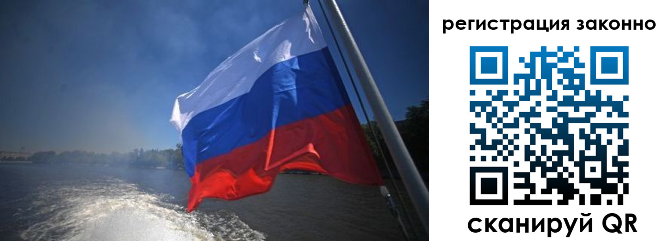 временная регистрация поиск в Прохладном