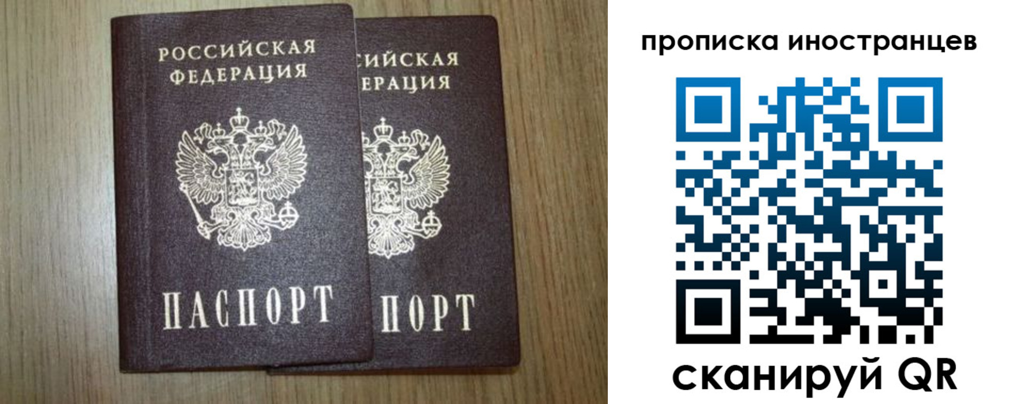 прописка от собственника в Прохладном