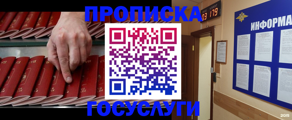 форма 3 в Прохладном